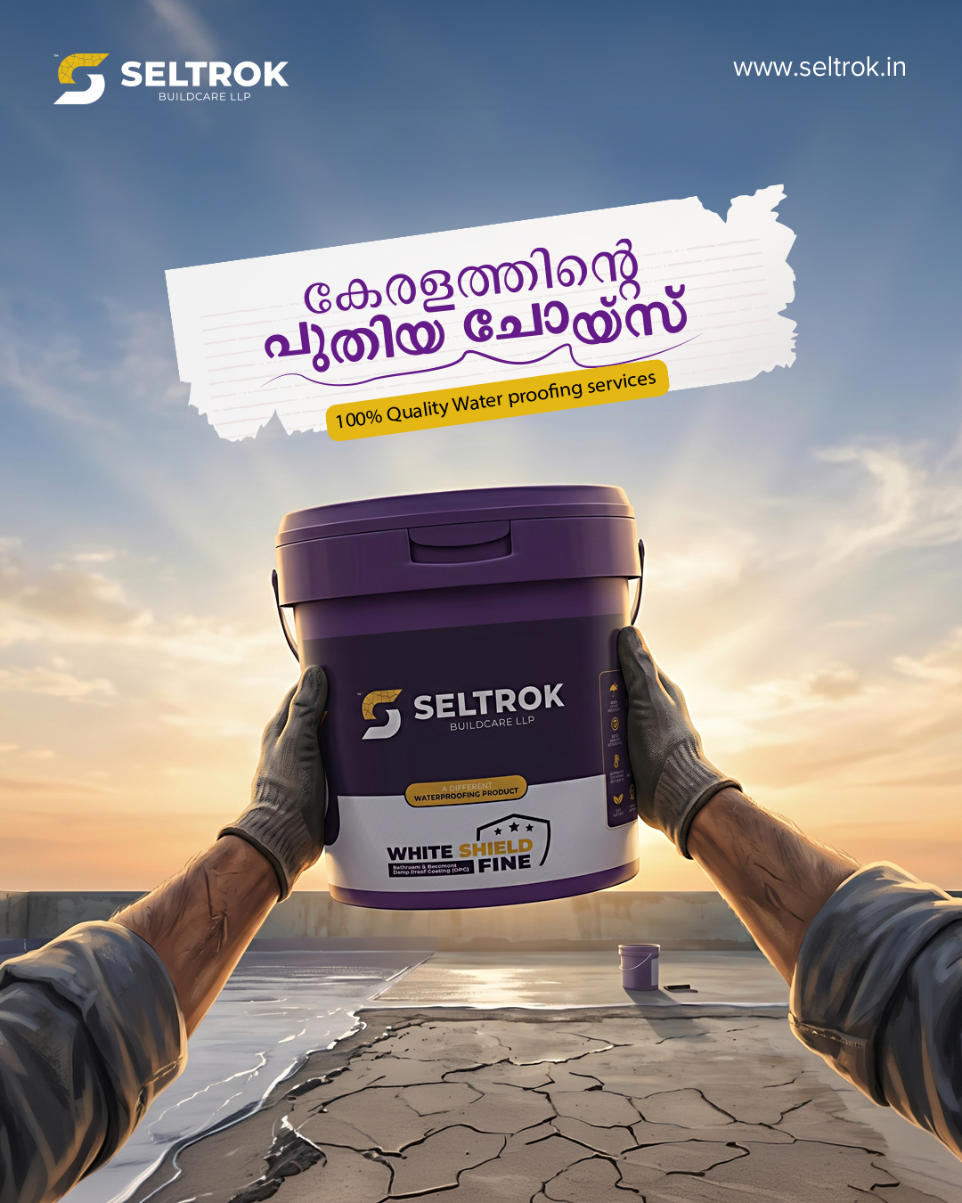കേരളത്തിന്റെ പുതിയ ചോയ്സ്